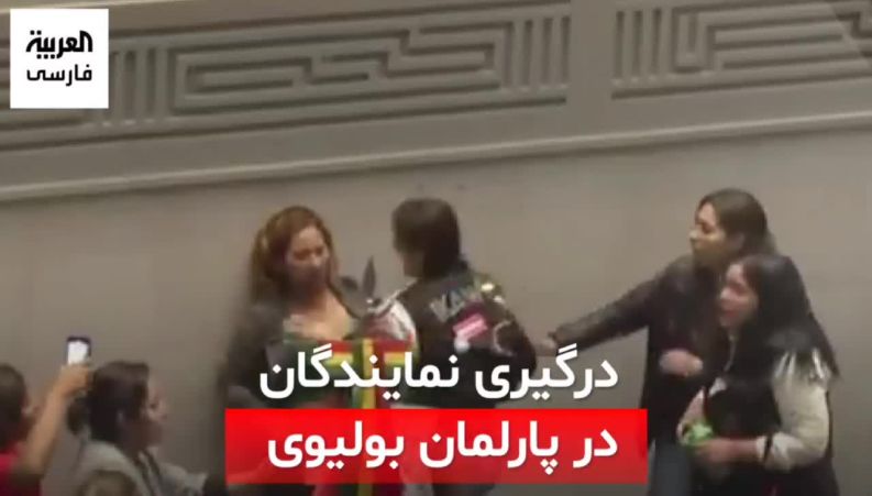 درگیری نمایندگان مجلس در صحن پارلمان که سوژه مجازی  شد