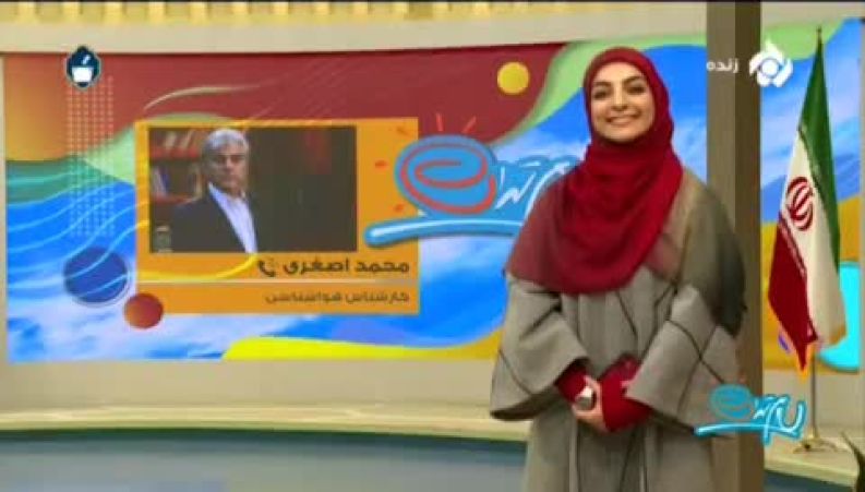 پیش‌بینی ناخوشایند کارشناس هواشناسی برای مردم 