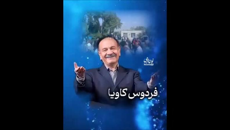 11 هنرمندی که امسال آسمانی شدند از بیتا فرهی تا آتیلا پسیانی و حسام محمودی