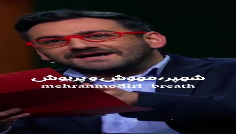 شعرخوانی جنجالی نیما شعبان‌نژاد در برنامه اسکار با اجرای مهران مدیری! 