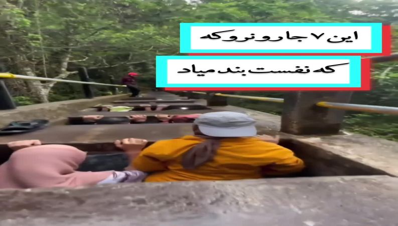 هفت مکان زیبا در ایران که حتما باید به آنجا سفر کنید