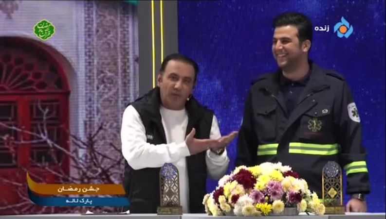 شوخی عجیب مجری صداوسیما با مهمان / بنده خدا نزدیک بود آب بشه بره تو زمین