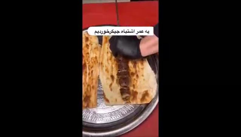 جیگر این مدلی خیلی لذیذه ، یه عمر اشتباه جیگر خوردیم !