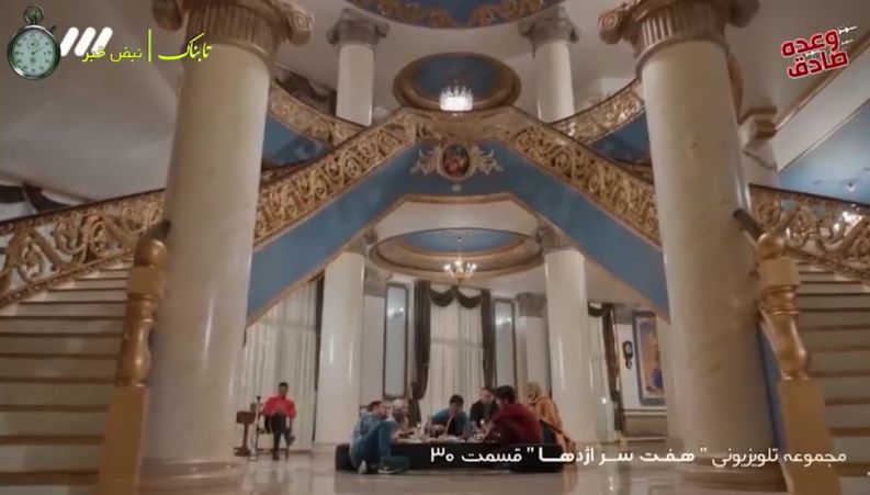  خنده‌دارترین و عجیب ترین زیرنویس  صداوسیما در سریال هفت سر اژدها شبکه سه