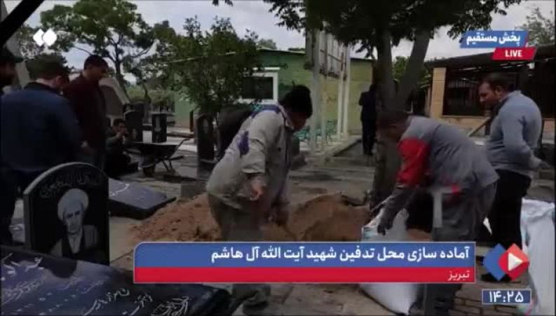  آماده‌سازی محل تدفین آیت‌الله آل‌هاشم در تبریز