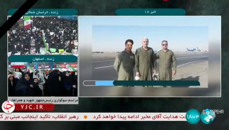 سه خلبان پرواز رئیس‌جمهور که بودند؟