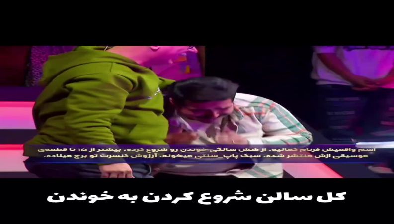  واکنش عجیب و هیجانی داوران برنامه «صداتو» به یک آهنگ معروف از طلیسچی