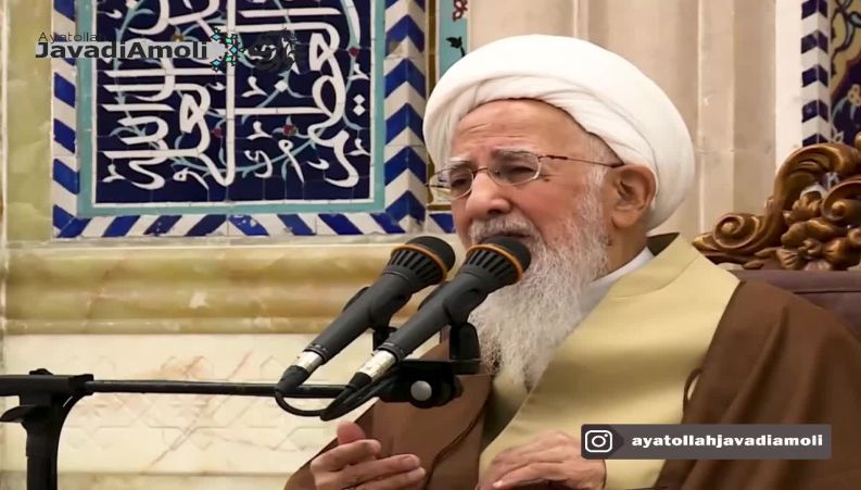  پاسخ حضرت آیت الله جوادی آملی به توهین ناقص العقل بودن زنان