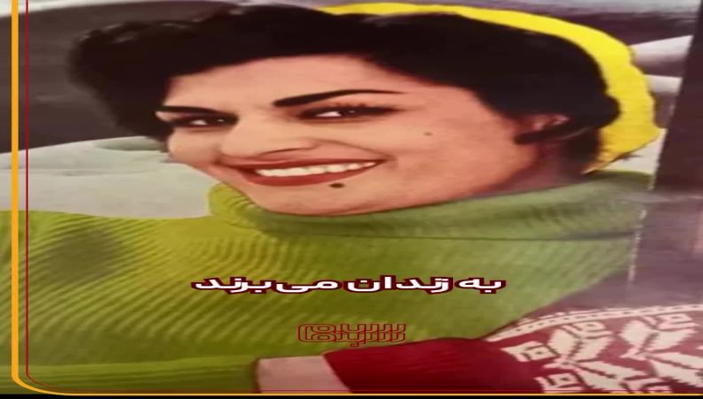 بخشی از زندگی هنری ژاله علو !