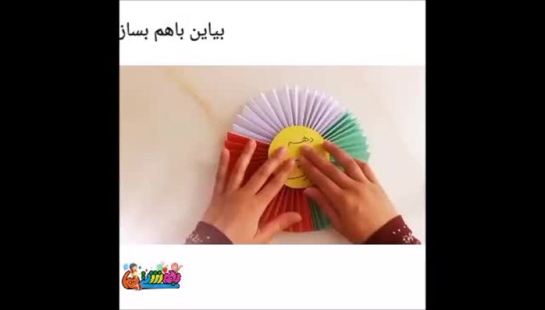 خورشید سه رنگ ایرانی یک کاردستی جذاب و ساده برای دهه فجر