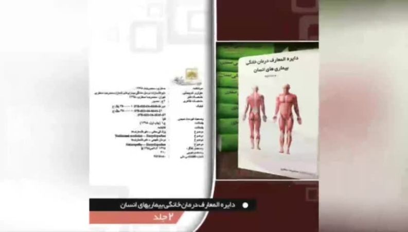 درمان مختصر برای آلکالوز تنفسی از زبان محمدرضا صفاری