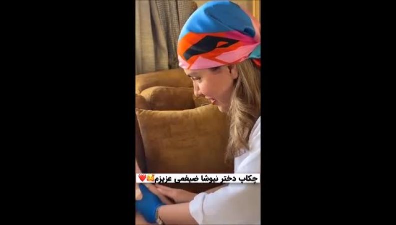 عکسهای پر از عشق و آرامش؛ روایت تصویری چکاپ سلامتی دختر کوچک نیوشا ضیغمی