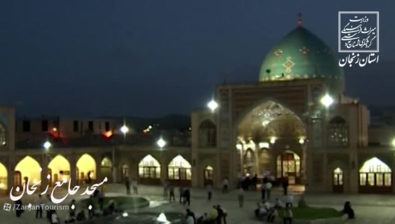 مسجد جامع زنجان