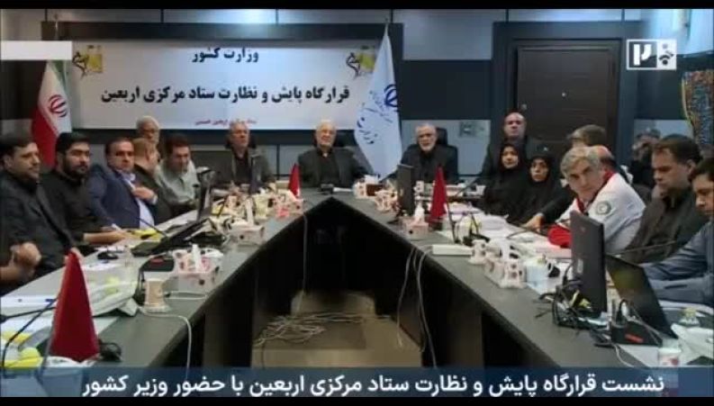 بازداشت ۵۰ زائر ایرانی در کربلا به دلیل شعارهای ضدصهیونیستی؛ با پادرمیانی آزاد شدند