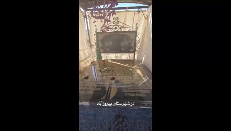 سفر به مزار ساکت و پرمعنای لاله و لادن بیژنی؛ جایی که خاطره یک معجزه و یک تراژدی زنده است