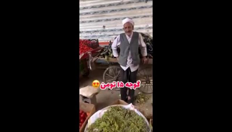 پیرمرد دستفروشی که درس بزرگی از عشق و انسانیت به همه ما میدهد؛ ویدیویی پر از احساس