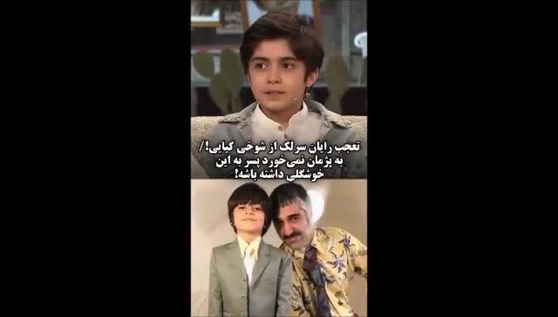 شوخی غیرمنتظره محسن کیایی با پژمان جمشیدی در برنامه 1001 و واکنش تعجب‌آور رایان سرلک!