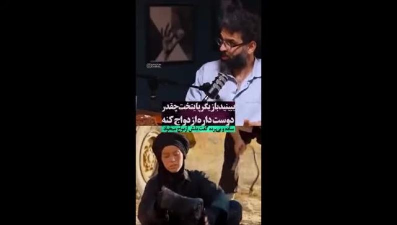 ازدواج برای من از دهن نیفتاده!  اظهارات جنجالی نیلوفر رجایی‌فر
