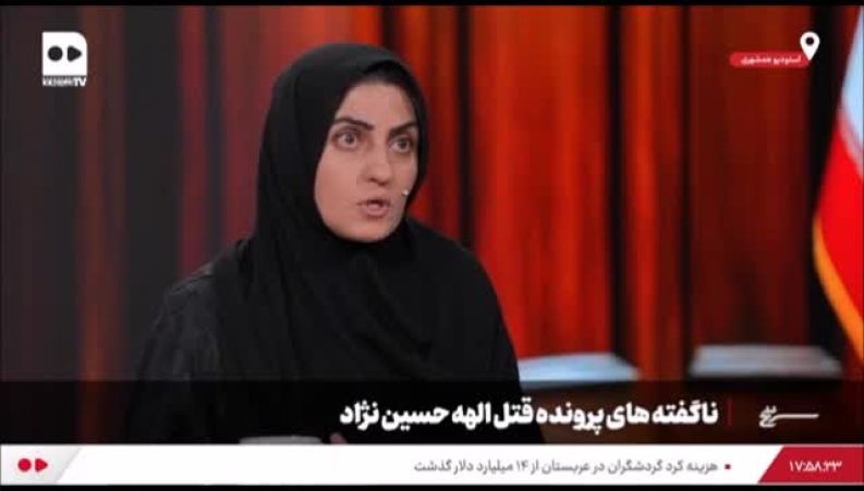 پاسخ قاطعانه مادر الهه به خانواده قاتل؛ شرطی که هرگز محقق نخواهد شد!