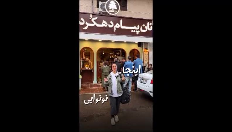 از «مدار صفر درجه» تا نان کامل | روایت مسیر تازه پیام دهکردی، هنرمندی که برای مردم نان سالم می‌پزد