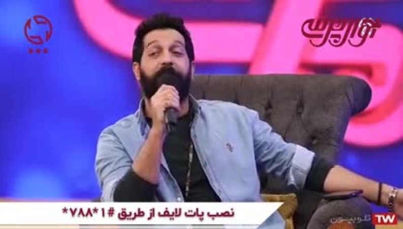 ماجرای ازدواج کامران تفتی با آیدا مصباحی