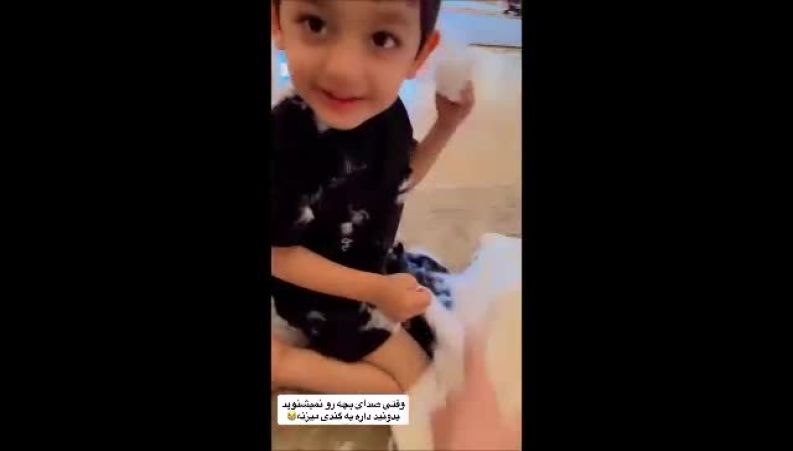  نگاهی به لحظه‌های پرانرژی و شیرین سیدحسین، پسر سه‌ساله شهرام شکیبا