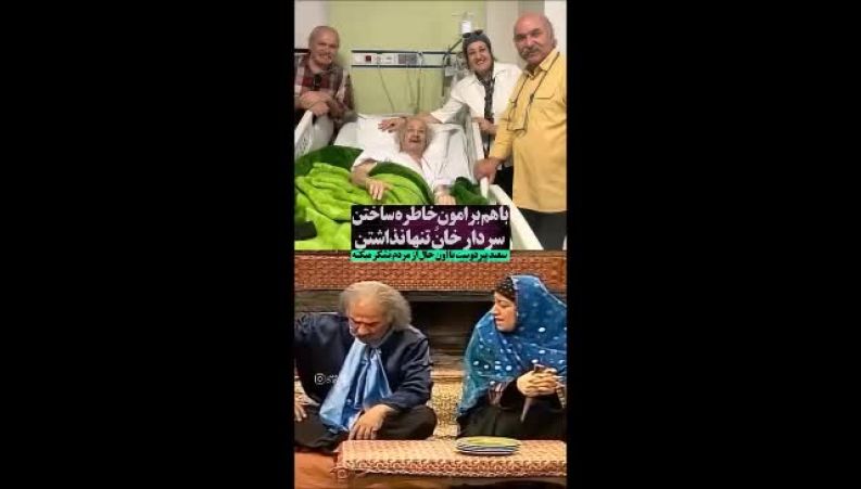 عیادت بازیگر زن سریال شب‌های برره از سعید پیردوست