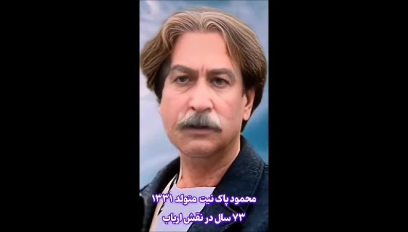 تغییر چهره 20 بازیگر خاطره‌انگیز سریال «پس از باران» پس از 25 سال