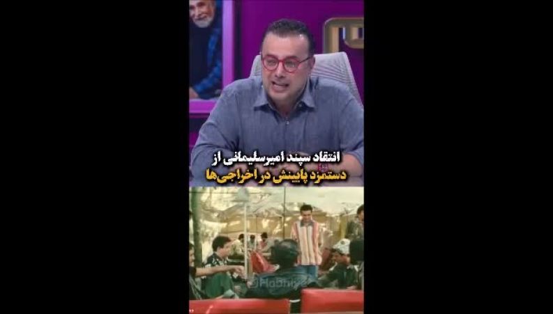 اعتراف سپند امیرسلیمانی: دستمزد بازی در ۶۰ روز «اخراجی‌ها» فقط ۲ میلیون تومان بود؛ درآمدی بسیار کمتر از تلویزیون!