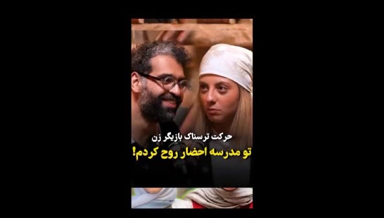 راز اخراج از مدرسه فاش شد: اقدام ماورائی مهسا طهماسبی در نوجوانی و پایان دوران تحصیلش با تنبیه سخت