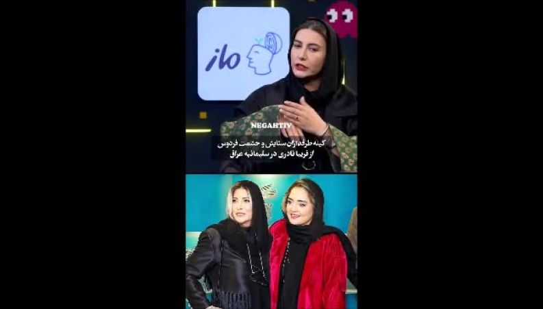  فریبا نادری: نرگس محمدی را در عراق می‌پرستند! 