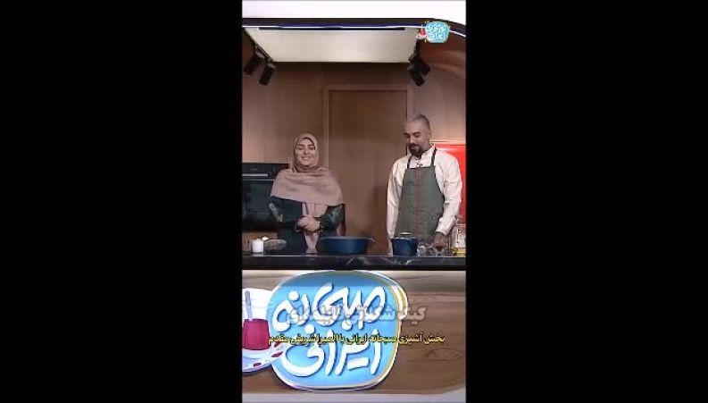 آموزش تهیه کیک خیس شکلاتی با آشپزی خانم شریفی مقدم