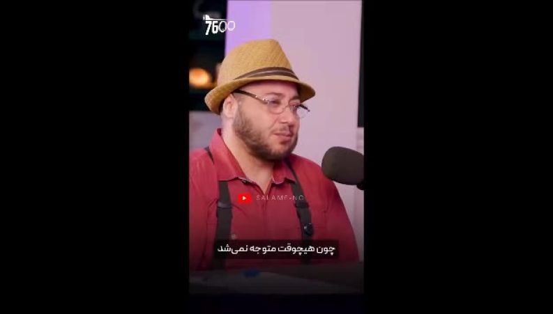 سخنان متفاوت مازیار لرستانی درباره زنی که دوستش داشت؛ از عشق تا نفرینی که از دل برآمد