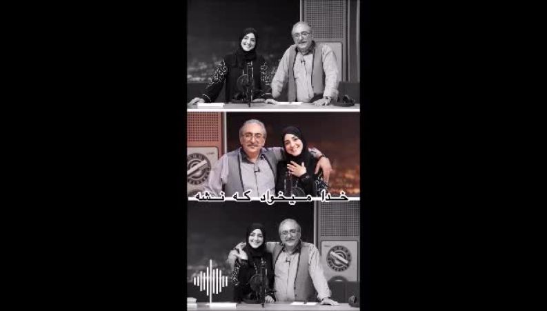 عشق ماندگار ستاره سادات قطبی و شهرام شکیبا در یازدهمین سالگرد ازدواج