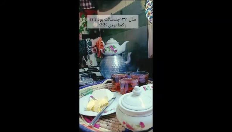 دلنوشته احساسی و تأمل‌برانگیز ایمان قیاسی﻿ درباره دوران سادگی و خوشبختی گذشته