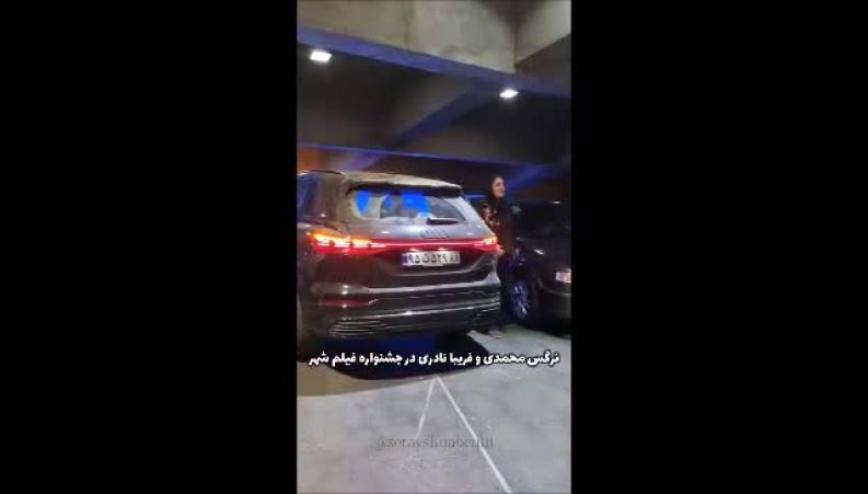 فریبا نادری دوباره با ماشین لوکسش خودنمایی کرد 