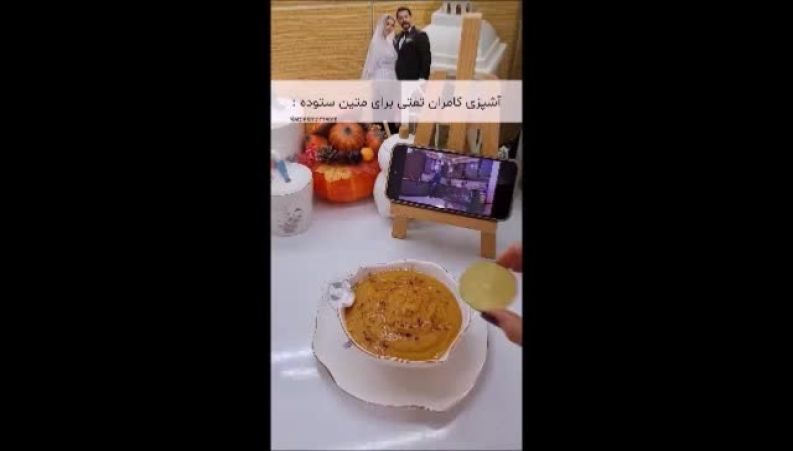 آشپزی جنوبی کامران تفتی؛ پیش‌غذایی با طعم دال عدس برای متین ستوده