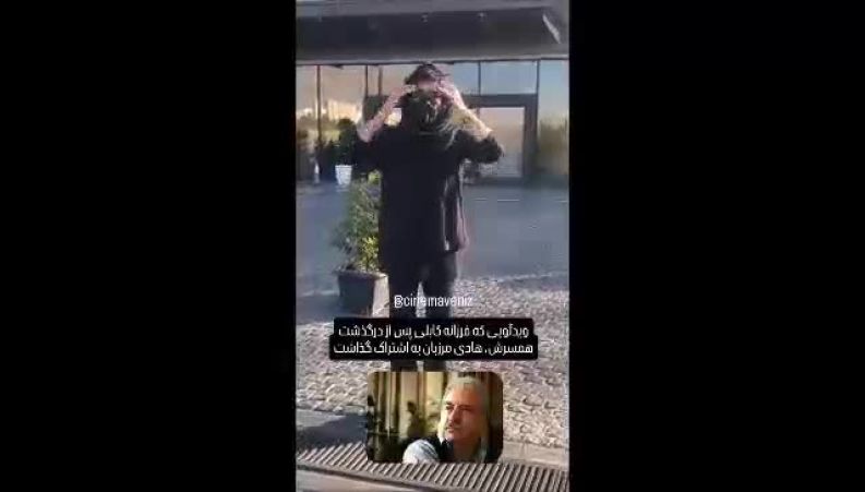 بی‌قراری شدید فرزانه کابلی بعد از فوت همسرش