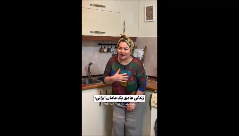 سری ویدیوهای بامزه و احساسی یک پسر مشهدی درباره روزمرگی‌های مادری ایرانی در چین