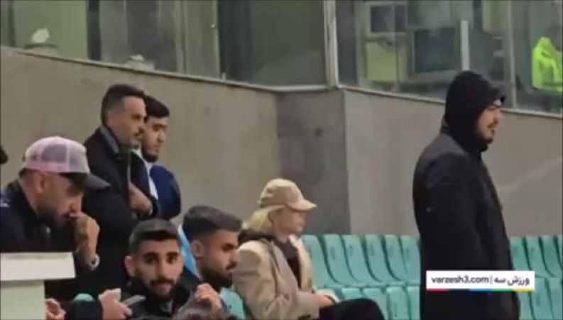 تیپ خاص همسر اورونوف در دیدار پرسپولیس و پیکان