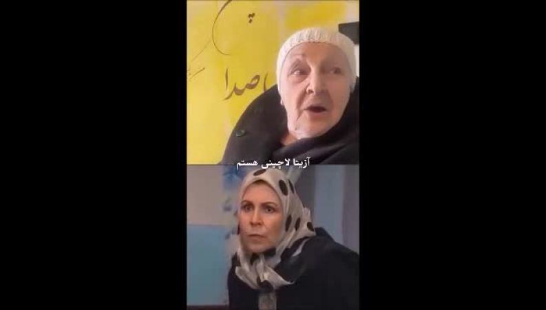 ویدیوی خوش حس و حالی که از آزیتا لاچینی وایرال شد 