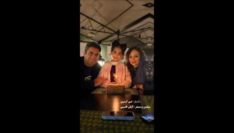 تولد 9 سالگی سوفیا هادی با خوانندگی منوچهر هادی