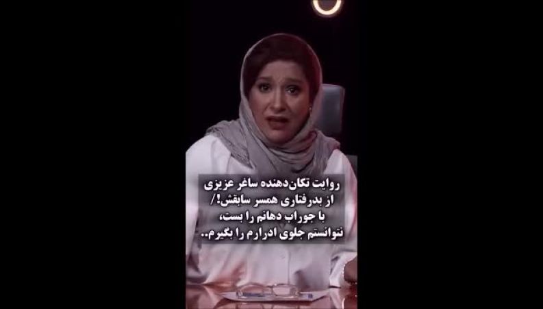 ساغر در برنامه مجید واشقانی ناگفته‌هایی از تجربیات ترسناکش 