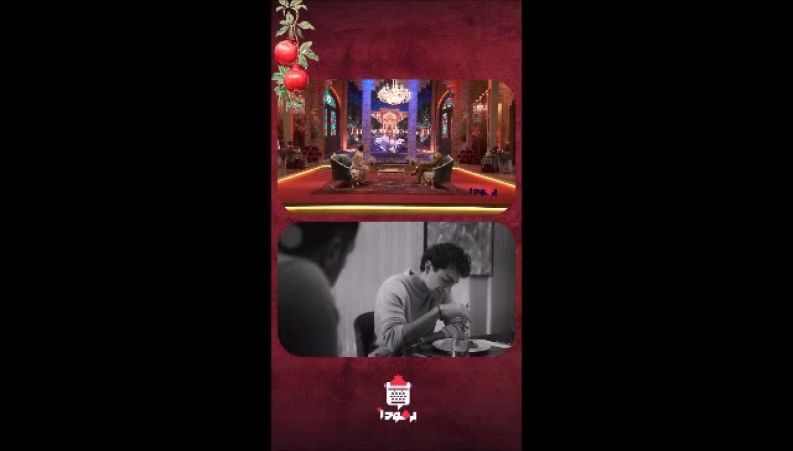 وقتی حمیدرضا پگاه با همزاد ترکیه‌ای‌اش روبرو شد!