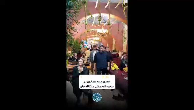 اجرای حامد همایون خواننده خوش صدا