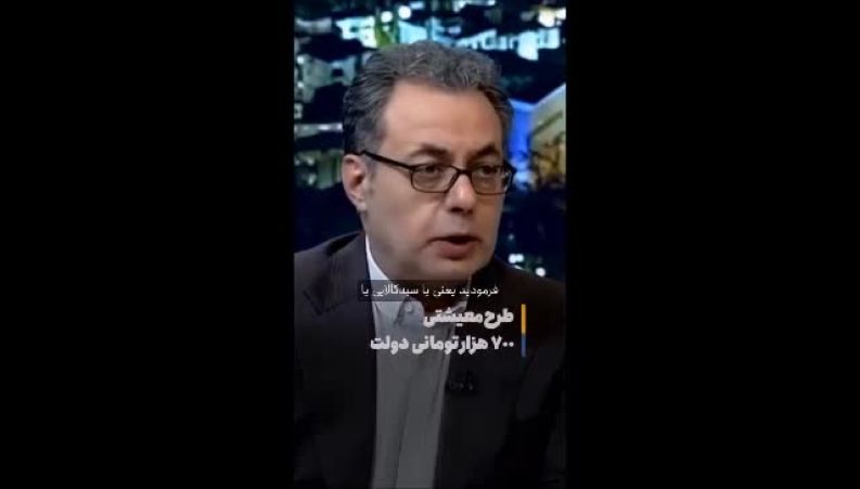  جزئیات برنامه ۲۰ بندی دولت برای حمایت از معیشت مردم