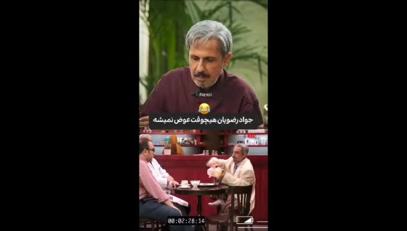 جواد رضویان سکانس طنز مشهورش را بعد از ۱۰ سال تکرار کرد