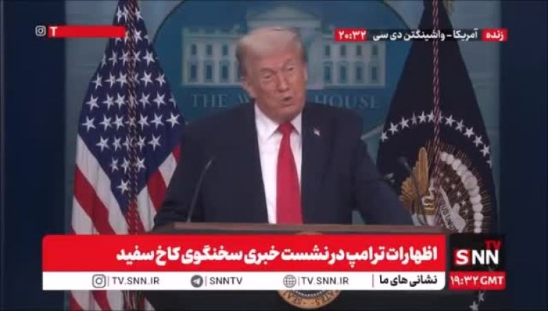 نطق شبانه ترامپ درباره حمله به ایران