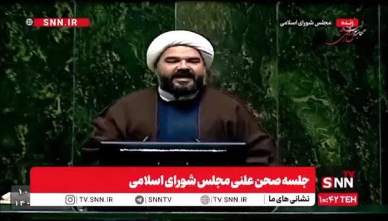 کنایه یک نماینده به قلب نشان دادن خانم سخنگوی دولت!