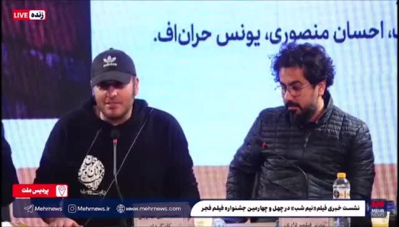 جمله معنادار روی لباس چهره مشهور در جشنواره فجر